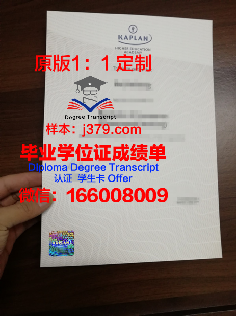波罗的海国际学院毕业证书几月份拿到(波罗地海国立技术大学世界排名)