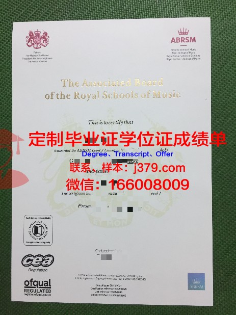 彼得罗扎沃茨克国立音乐学院毕业证是什么模样(俄罗斯彼得罗扎沃茨克音乐学院)
