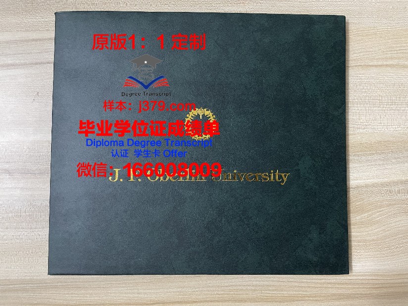 群马大学毕业证是什么样子(马群大学)