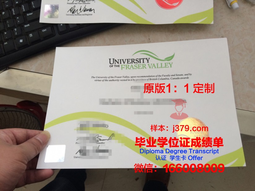 波维河谷学院学位成绩单定制:品质与信誉的双重保证
