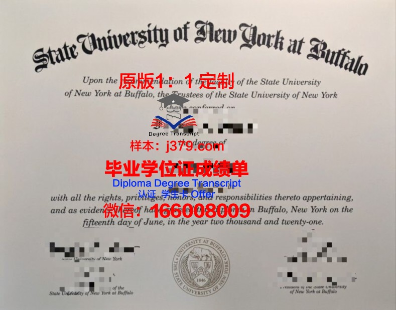 纽约州立大学科贝尔斯基农业技术学院毕业证是什么模样(美国纽约州立大学科贝尔斯基尔学院)