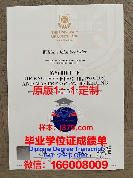 波尔多大学毕业证照片(波尔多大学排名)