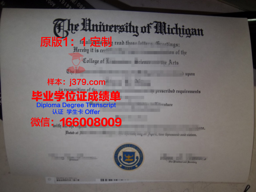 波恩-莱茵-锡格应用技术大学毕业证案例