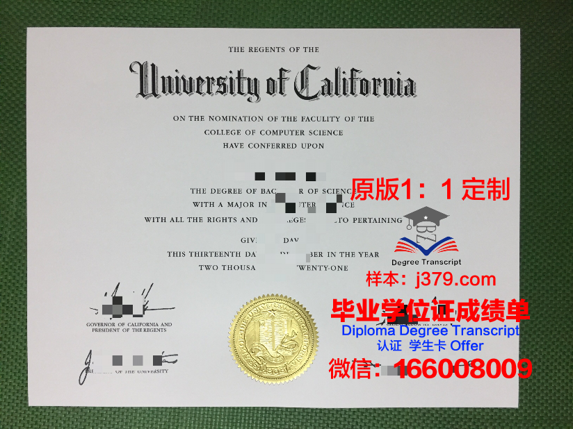 弗罗茨瓦夫语言学院毕业证成绩单:一份承载荣誉与梦想的证明
