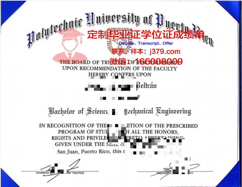 波多西科学与技术研究院硕士毕业证(波多黎各大学怎么样)