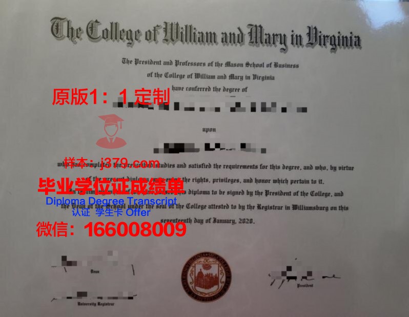 珠峰学院玛丽埃塔分校毕业证认证成绩单Diploma