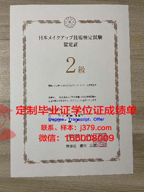 法律学士学位证书:法治人才的象征与保障
