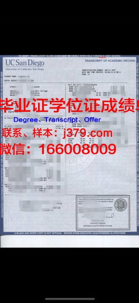 林菲尔德学院证书成绩单(林菲尔德赛程)