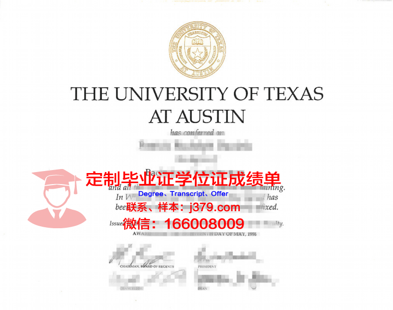 德克萨斯大学奥斯汀分校毕业证展示