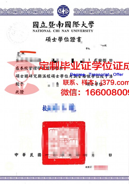 林科大学位证:一张纸背后的重量