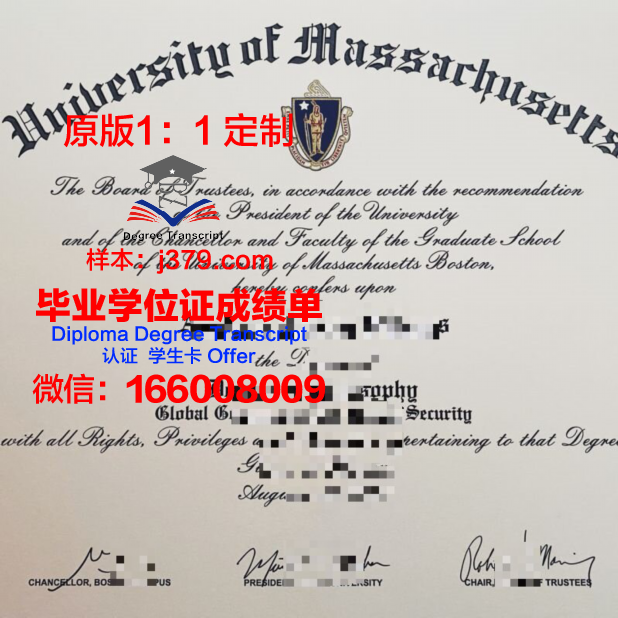波士顿松堡学院毕业证成绩单 Pine Manor College diploma