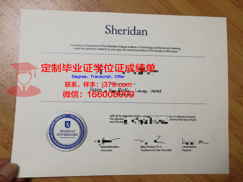 波尔顿大学毕业证Diploma文凭
