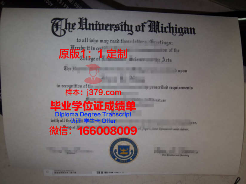 彼尔姆国立师范大学毕业证补办