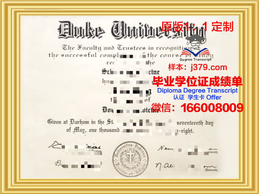 杜克大学的毕业证都能做(杜克大学的毕业证都能做什么用)