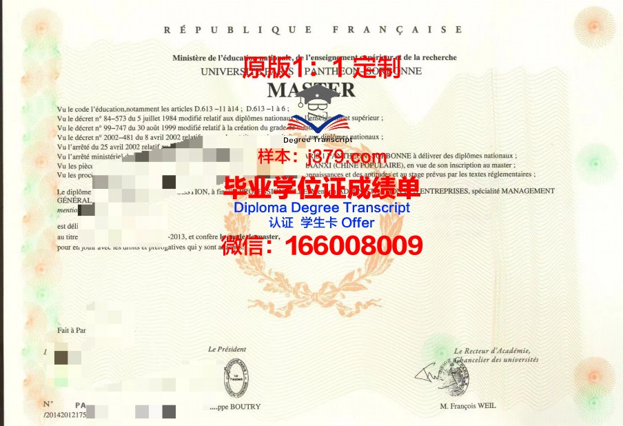 法国克莱蒙费朗第一大学学生卡(法国克莱蒙费朗第一大学怎么样)