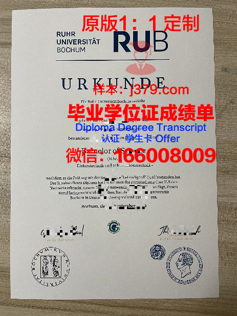 波鸿大学毕业证外壳(大学毕业证壳有什么讲究)