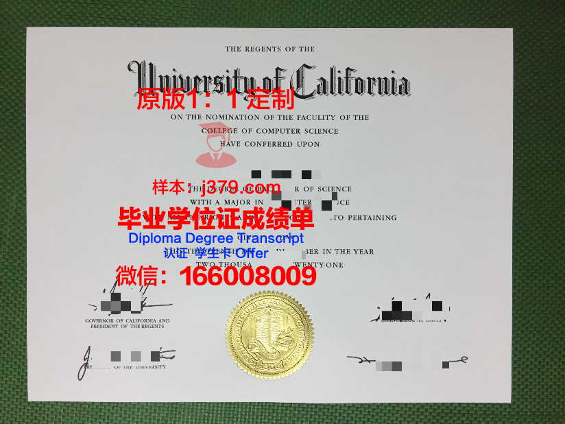 波莫纳学院博士毕业证:一份荣誉的象征