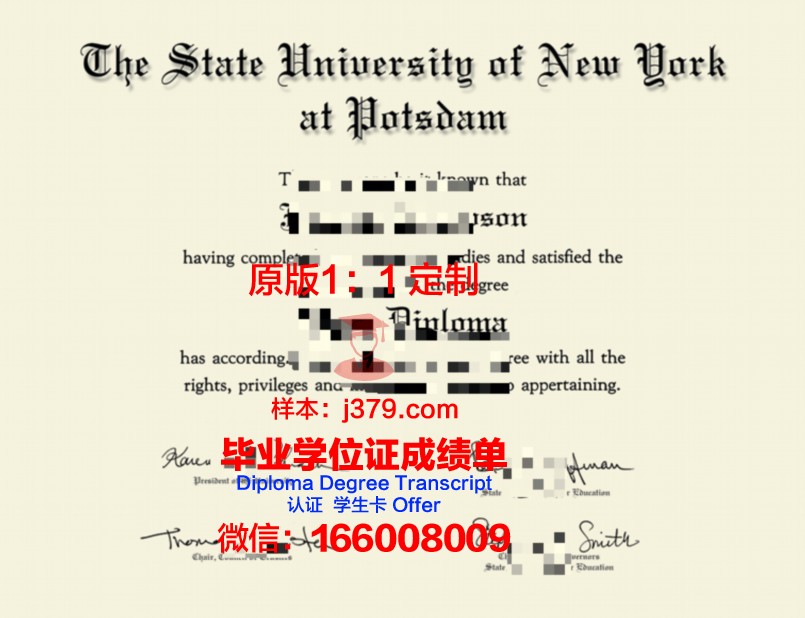 波茨坦大学毕业证原版(波茨坦影视学院)