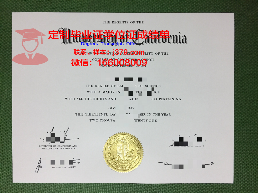 科奇大学毕业证好找工作吗(科奇大学毕业证好找工作吗现在)