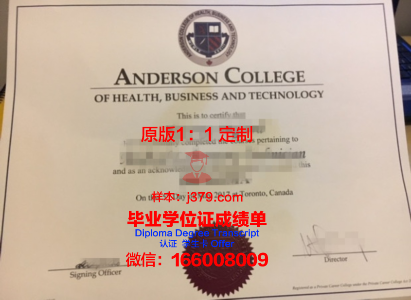 德克萨斯大学安德森癌症中心毕业证什么样子(安德森癌症中心博士申请)