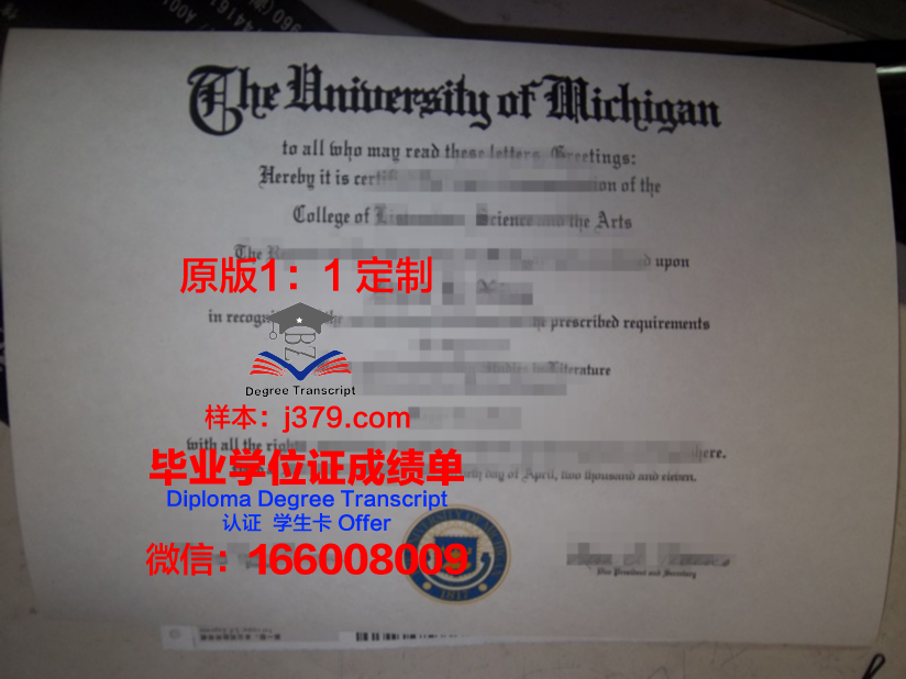 波罗的海经济与金融学院毕业证长什么样