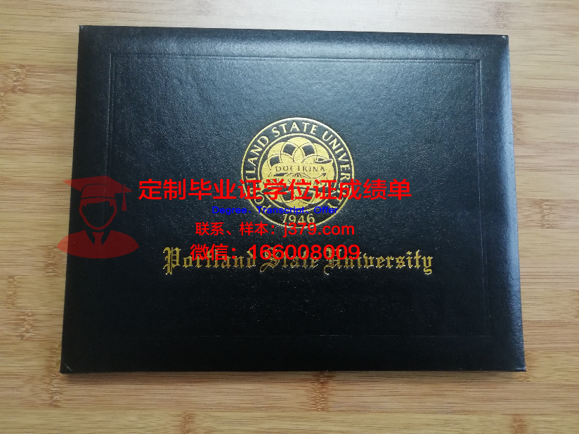 波特兰大学毕业证高清图(波特兰大学qs排名)