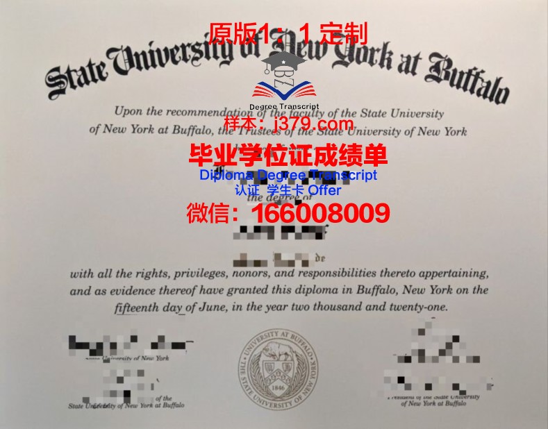 纽约州立大学科贝尔斯基农业技术学院毕业证(美国纽约州立大学科贝尔斯基尔学院)
