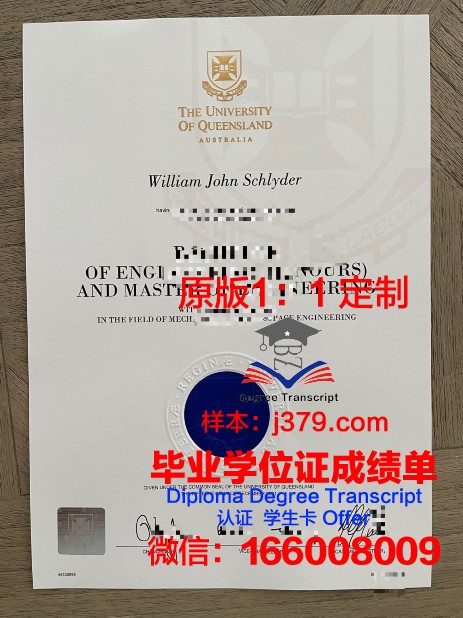 波兹南大学毕业证书图片(波兹南大学qs)
