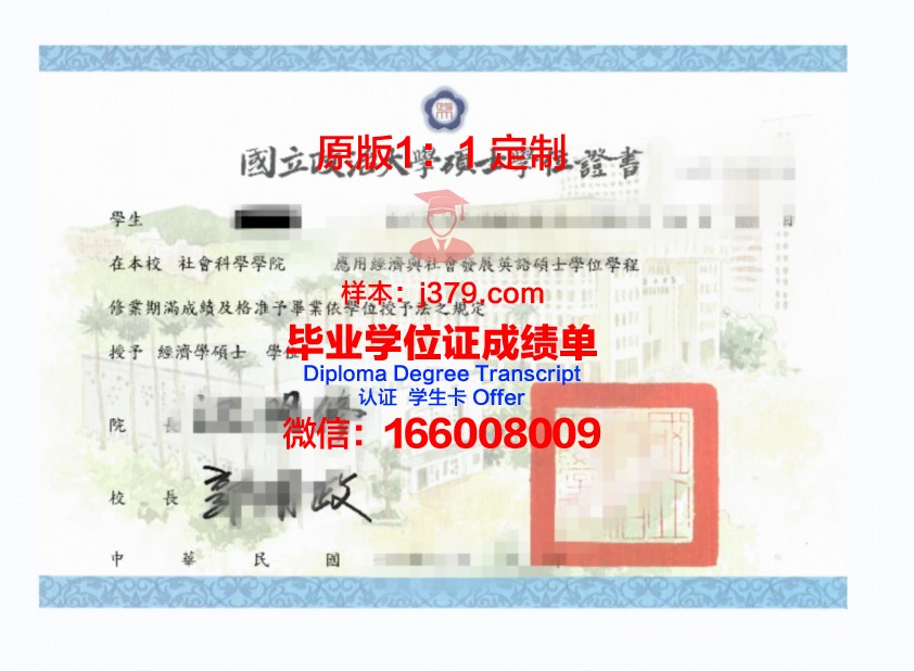 肯雅塔大学毕业证学位证(肯塔基大学入学条件)