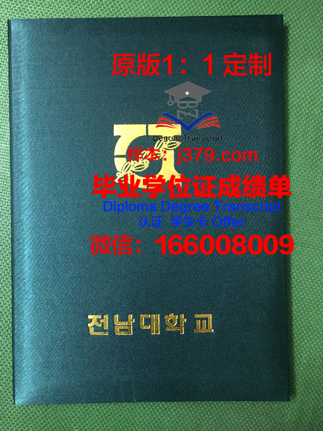泰勒大学毕业证壳子(泰勒毕业哪个大学)