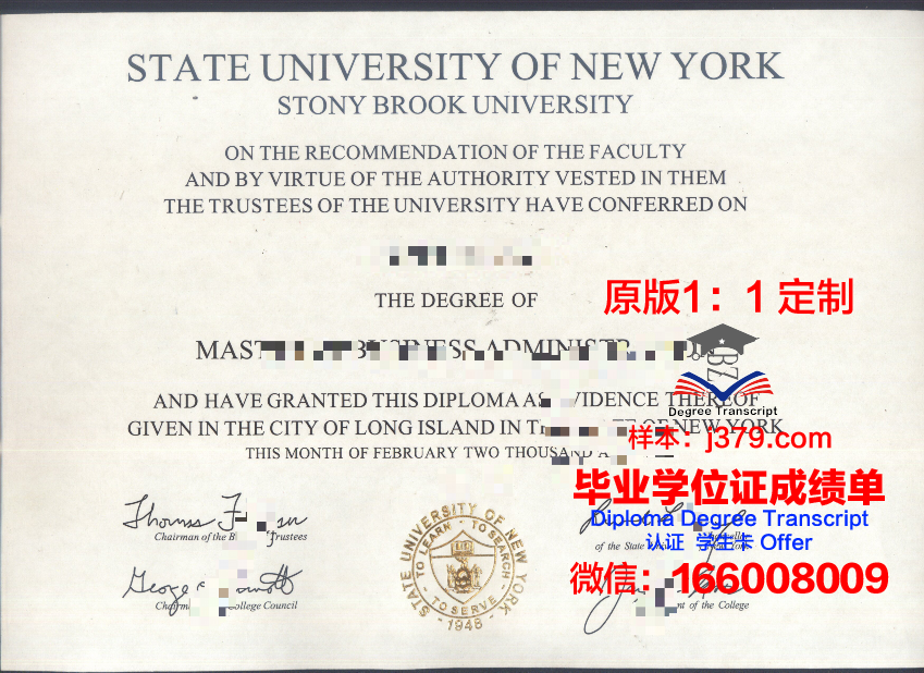 纽约州立大学莫里斯维尔农业技术学院硕士学位证的独特价值与意义