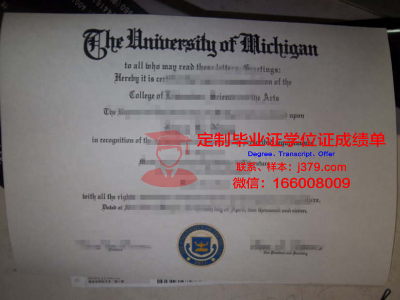 弗雷德里克大学博士毕业证(弗雷德里克伯丁)
