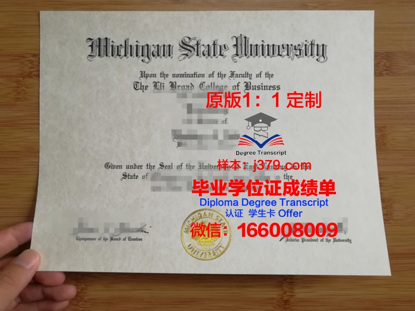 瓦利堡州立大学毕业证书(匹兹堡州立大学毕业证)