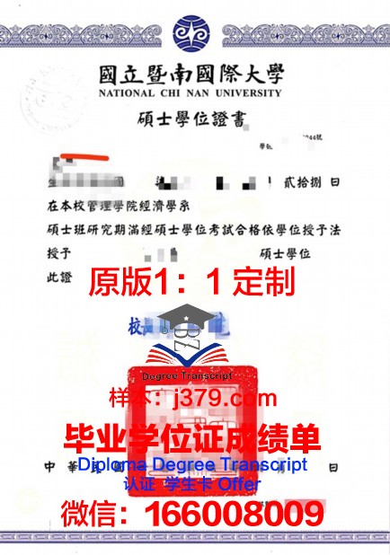 林大硕士学位证有用吗？知乎上的热议话题