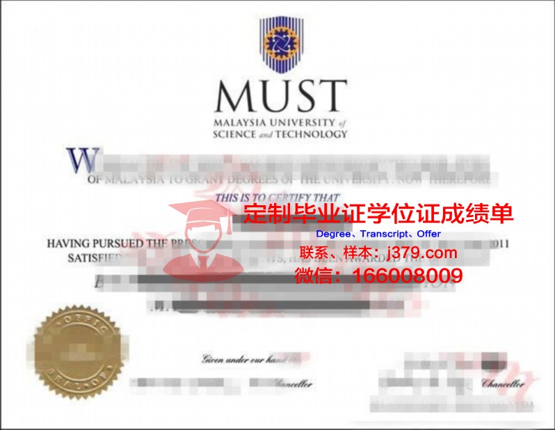 科斯特罗马国立工艺大学毕业证定制:品质与工艺的传承