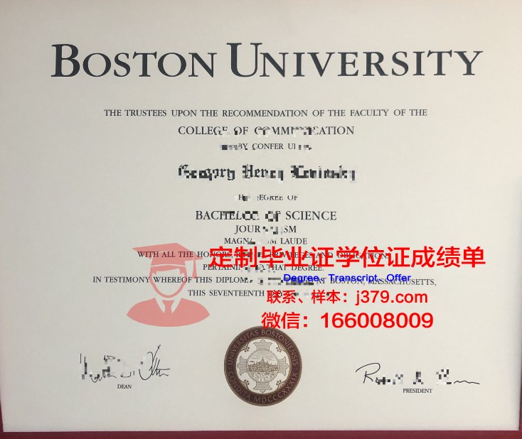 波士顿大学毕业证是什么模样(为什么波士顿大学越来越难申请)
