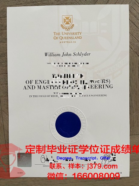 波城大学国立高等工业技术工程工程师学院成绩单(法国波城大学)