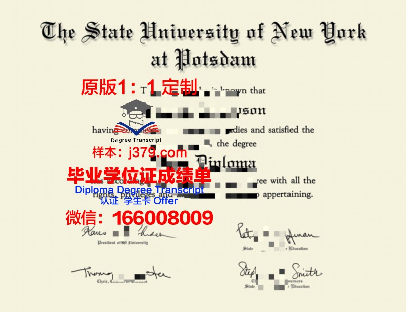 波茨坦应用技术大学毕业证好找工作吗(波茨坦地学研究中心)