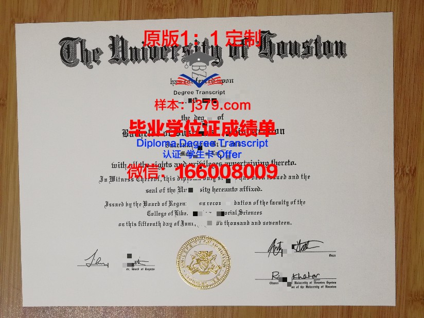 美国认可职高毕业证吗(美国有没有职业高中)