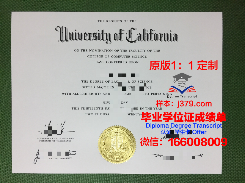 联合郡社区学院毕业证Diploma文凭