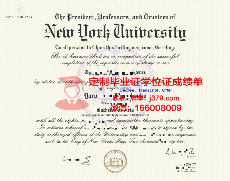 纽约大学布拉格分校研究生毕业证书(纽约大学研究生毕业证图片)