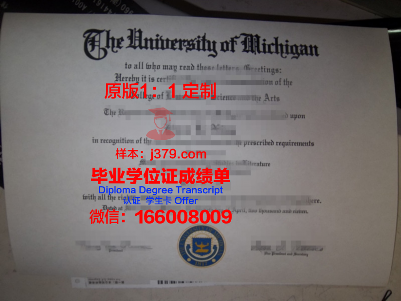 林大毕业证成绩单图片高清:记录青春的辉煌篇章