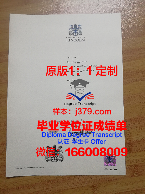 林肯大学(加利福尼亚州)硕士毕业证书样本(林肯大学毕业率)