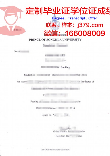 泰国商会大学毕业证真伪(泰国大学毕业证书)