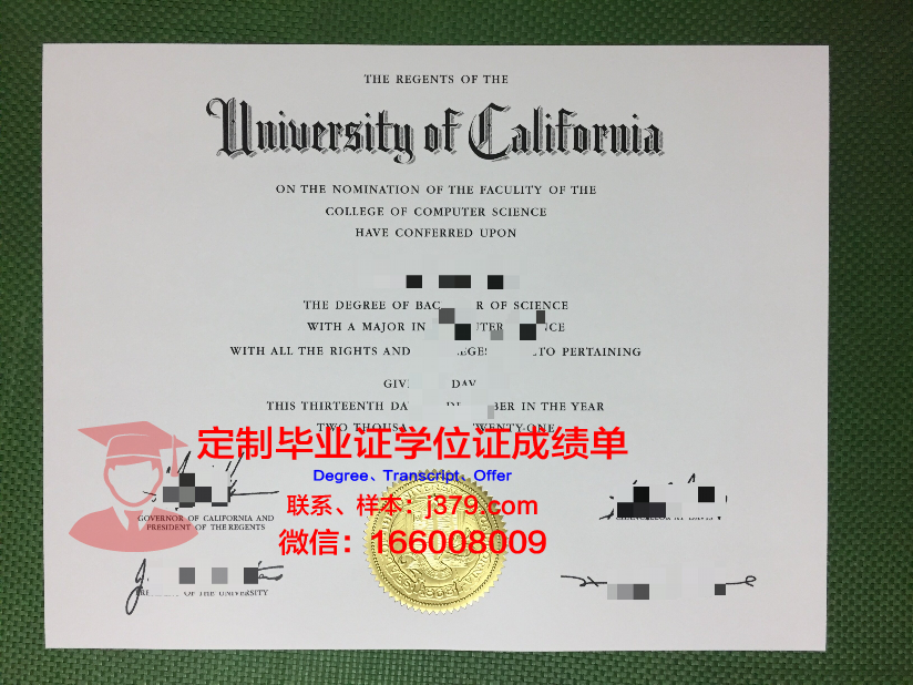 波斯博士毕业证：东西方学术交流的见证