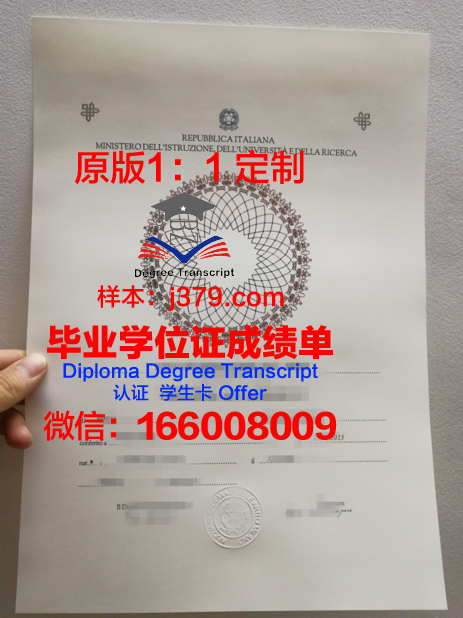 波尔多高等美术学院毕业证书图片(波尔多国立美术学院)