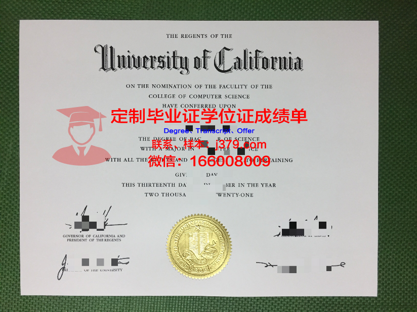瓦格纳学院毕业证图片Wagner College Diploma