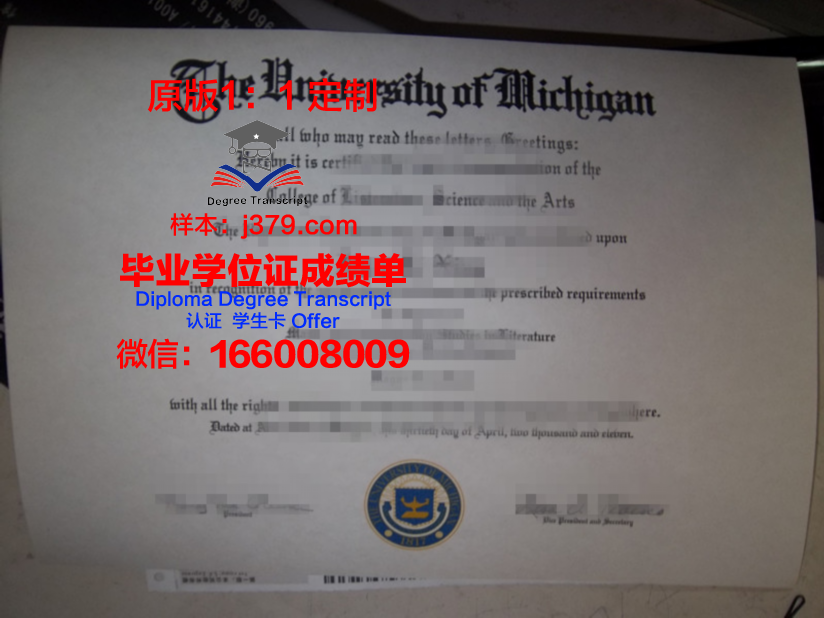 法律大学本科毕业证(法学专业毕业证书)