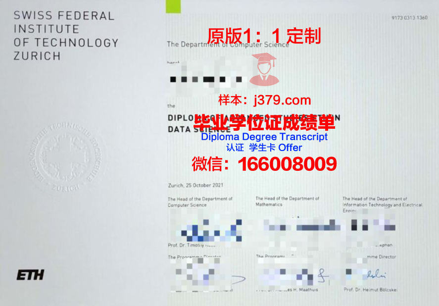 波尔多综合理工学院研究生毕业证书(波尔多大学博士)