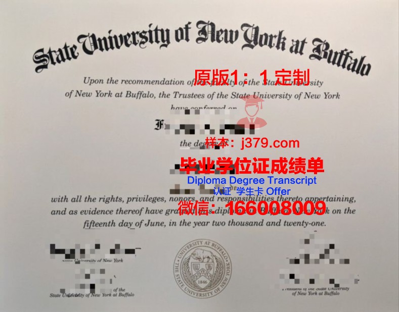 纽约州立大学普拉茨堡分校毕业证书什么颜色(纽约理工大学毕业证)